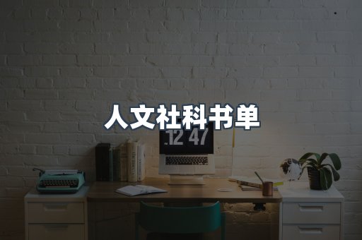 海外电子书